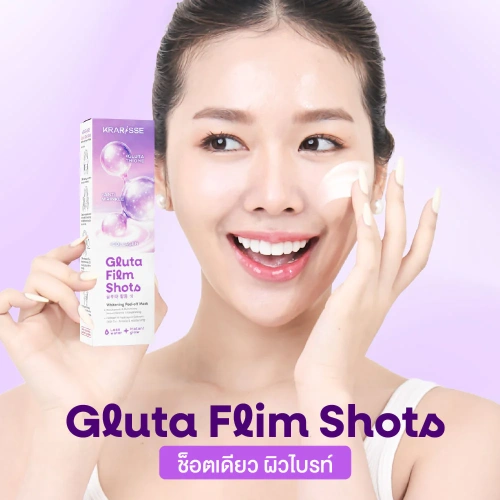 Krarisse Gluta Film Shots 40ml фото 4