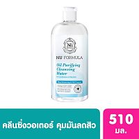 Nu Formula Oil Purifying Cleansing Water 510 Ml.