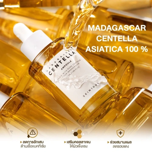 SKIN1004 Madagascar Centella Hyalu-Cica First Ampoule 50ml фото 2