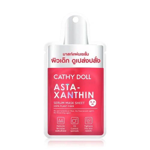 Cathy Doll Spotlight Serum Mask Sheet 20g