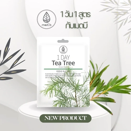 MEDB 1 Day Vitamin C Mask Pack 27ml фото 4