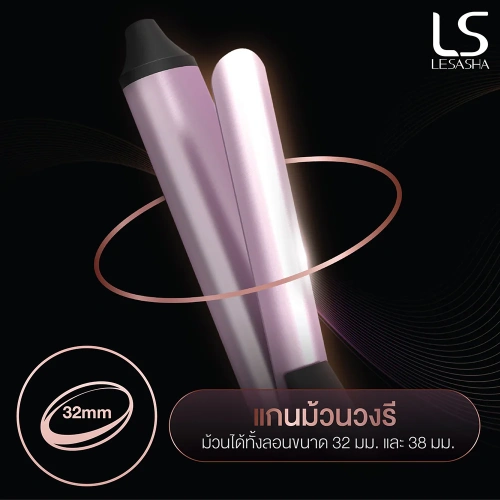 Lesasha Oval Glam Hair Curer 32mm фото 4