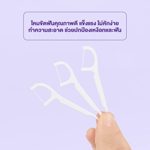 Konvy Dental Floss 200pcs фото 3