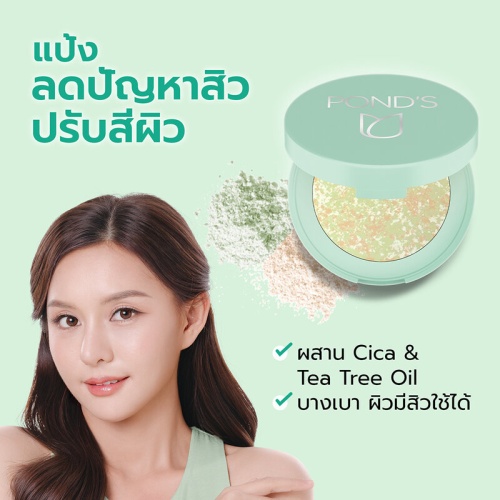 Ponds Compact Powder фото 4