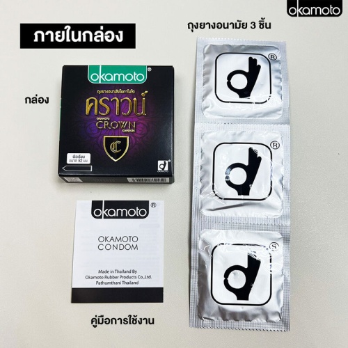 Okamoto Crow Condom 52mm [3pcs] фото 2