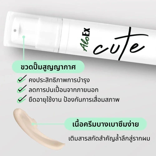 AloEx Cute Eyebrow Nourising Cream 10g фото 2