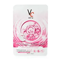 VITC Glassy Facial Mask 33ml