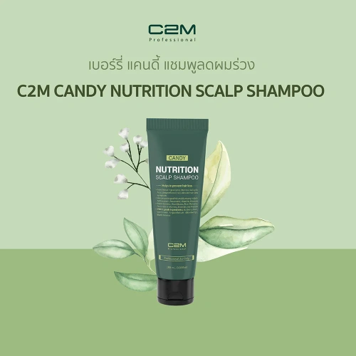 C2M Candy Nutrition Scalp Shampoo 100ml фото 2
