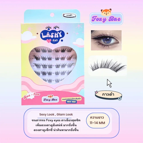 LashybaeLUV Self-Adhesive Eyelashes Foxy Bae 48pcs фото 2 LashybaeLUV Self-Adhesive Eyelashes Foxy Bae 48pcs фото 2