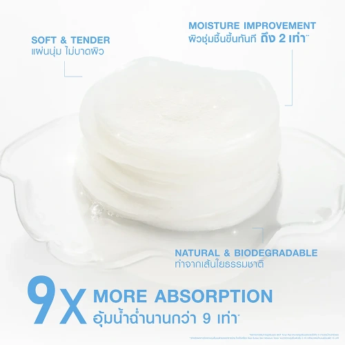 MizuMi Soothing Skin Fit Invisible Pad 130ml фото 3