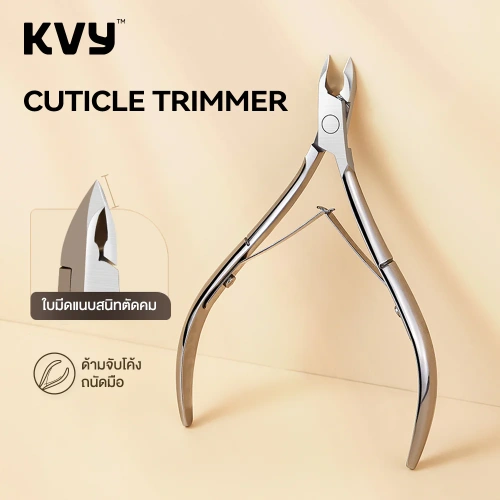 KVY Cuticle Trimmer фото 2