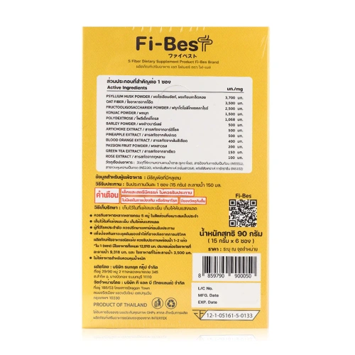 Fi-Bes Pro Fiber 122.8g фото 2