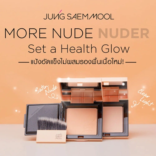 Jung Saem Mool Skin Nuder Pact 11g фото 2