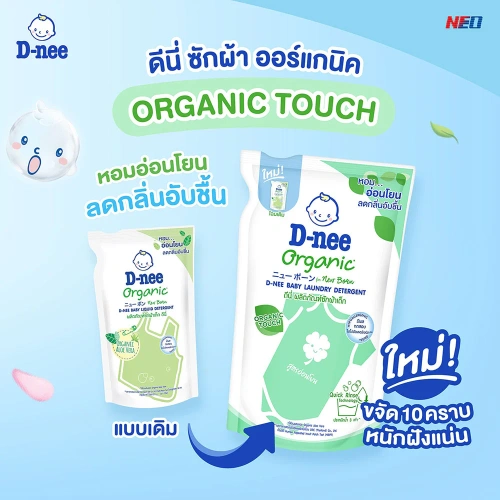 D-nee Baby Liquid Detergent [Green] 1300ml фото 2