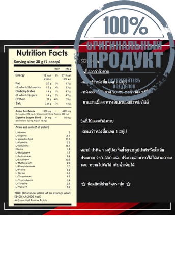 Whey Protein 920g-Chocolate - 100% оригинал фото 2