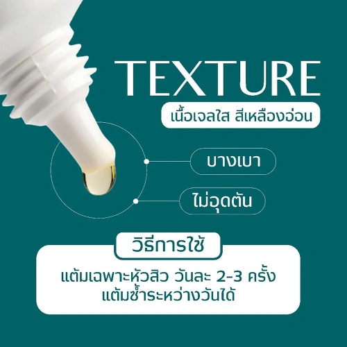 Pharmular Acne Clear Spot Gel 7ml фото 4