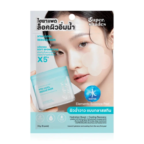 Supershades Hya-Cool Rescue 8 Pads Supershades Hya-Cool Rescue 8 Pads
