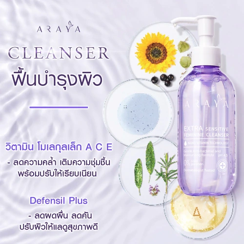 ARAYA Extra Sensitive Feminine Cleanser 100ml фото 3
