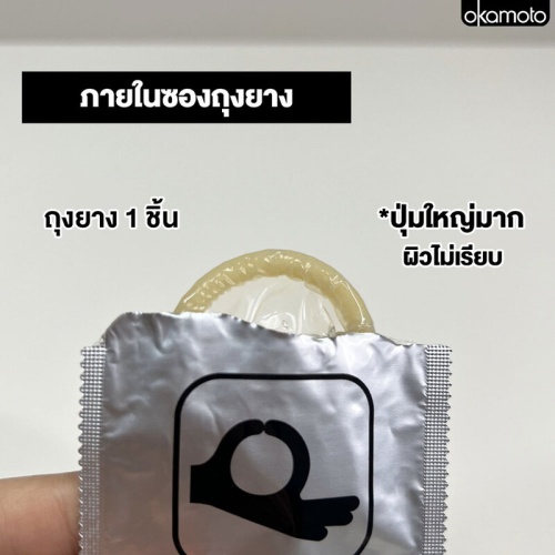 Okamoto Mega Dot Condom 52mm [3pcs] фото 3