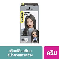 Freshlight Cream Milky Mirror Ash