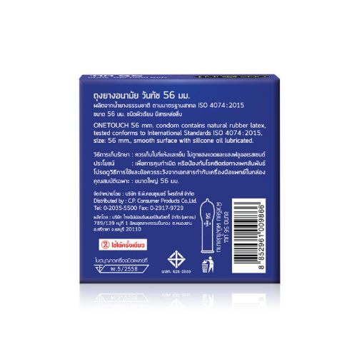 Onetouch Condom 56mm [3pcs] фото 3