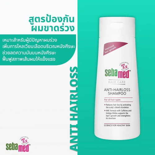 SEBAMED Anti-Hairloss Shampoo 200ml фото 3