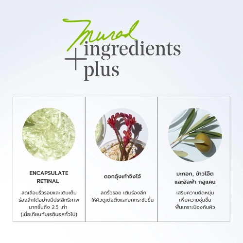 Murad Retinal Resculpt Overnight Treatment 30ml фото 3 Murad Retinal Resculpt Overnight Treatment 30ml фото 3