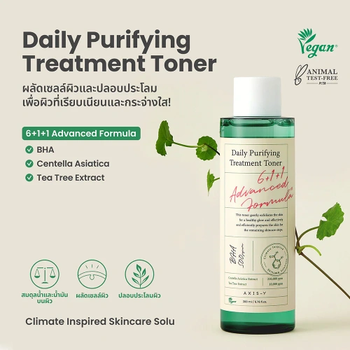 AXIS-Y Daily Purifying Treatment Toner 200ml фото 2 AXIS-Y Daily Purifying Treatment Toner 200ml фото 2