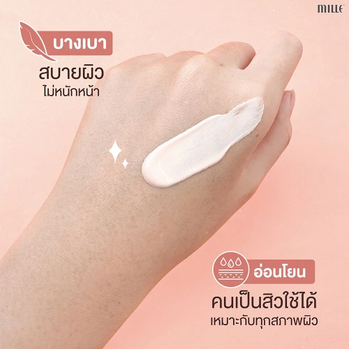 Mille Blur Lasting Primer 6g фото 3 Mille Blur Lasting Primer 6g фото 3