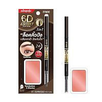 Mee 6D Brows  Face Kits 0.05g.+3g.01 Espresso Mee 6D Brows  Face Kits 0.05g.+3g.01 Espresso