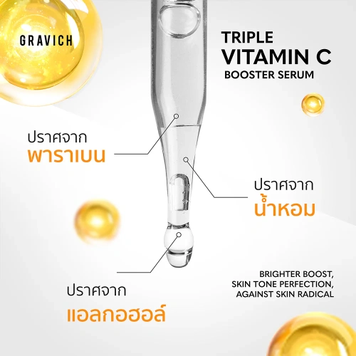 GRAVICH Triple Vitamin C Booster Serum 30ml фото 3