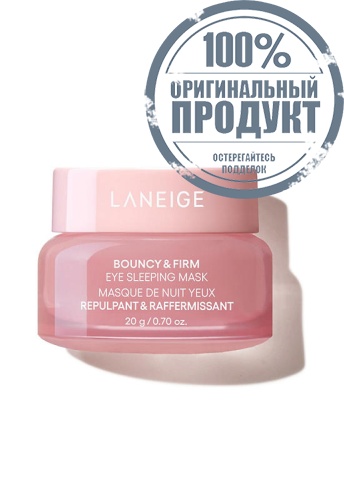 Bouncy & Firm Eye Sleeping Mask 20 g - 100% оригинал фото 5