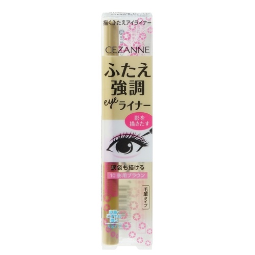 Cezanne Drawing Double Eyelid Eyeliner10