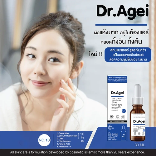 Dr.Agei Anti-Oxidant Youth Serum 30ml фото 2