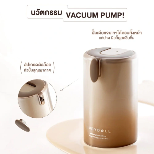 JUDYDOLL Mattifying Makeup Base 10g фото 3 JUDYDOLL Mattifying Makeup Base 10g фото 3