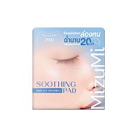 MizuMi Pad Soothing Skin Fit Invisible 80'S