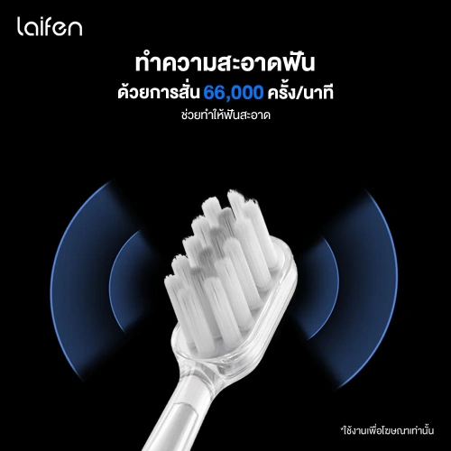 Laifen Electric Toothbrush LFTB01-PABS 1pc фото 5
