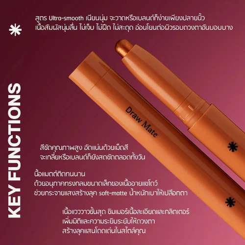 EVERPINK Draw Mate 1.2g фото 2 EVERPINK Draw Mate 1.2g фото 2