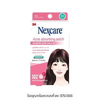 3M Acne absorbing patch 24 Dots
