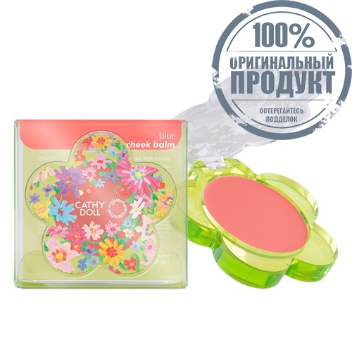 Cathy DollxGMM Blur CheekBalm Sunrise