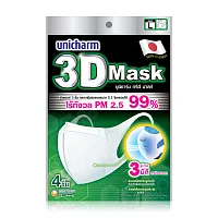 3D Mask Adult Size S 30pcs