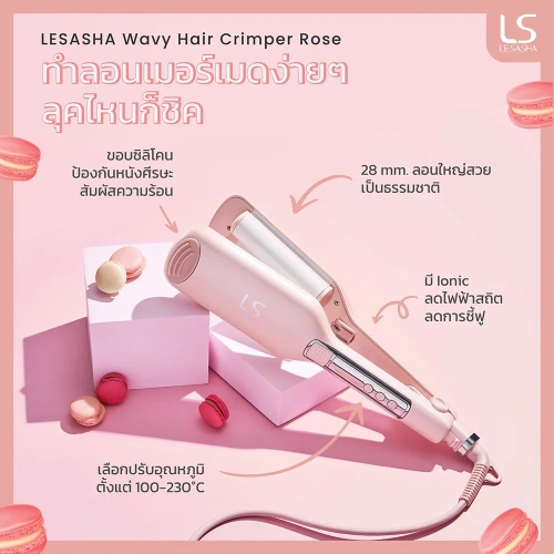 Lesasha Macaron Wavy Hair Crimper Rose фото 4