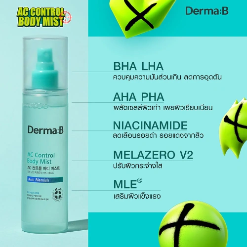 DERMA B AC Control Body Mist 200ml фото 3 DERMA B AC Control Body Mist 200ml фото 3