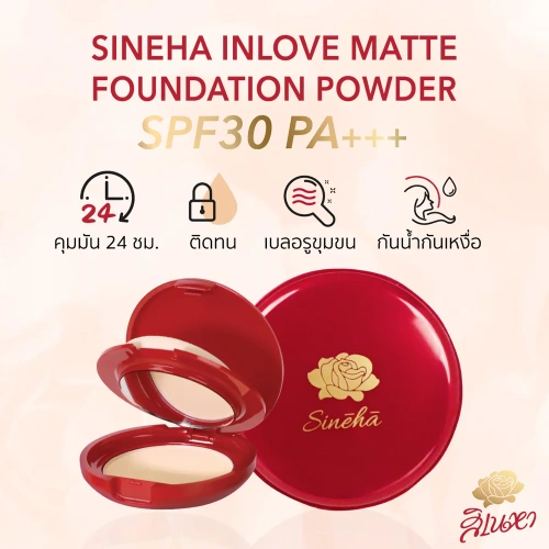 Sineha Inlove Matte Foundation Powder SPF30 PA+++ 8g фото 3