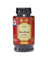 Капсулы для похудения Beta Curve "Умные Капсулы", 50 капсул, Таиланд