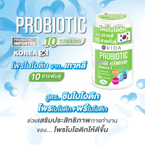 Vida Probiotic 30 Capsules фото 2