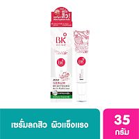 BK Acne Serum Brithtening Anti-Pollution 35ml.