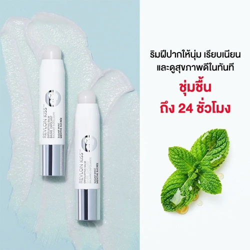 REVLON Kiss Exfoliating Balm 2.6g фото 2 REVLON Kiss Exfoliating Balm 2.6g фото 2