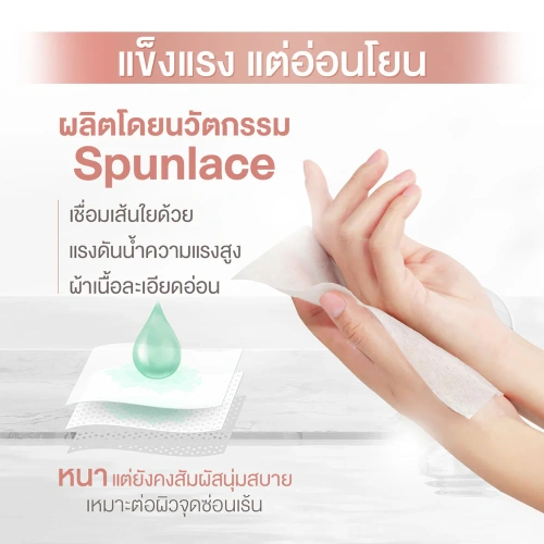 CAMELLIA Lady Wipes 10 Sheets фото 4