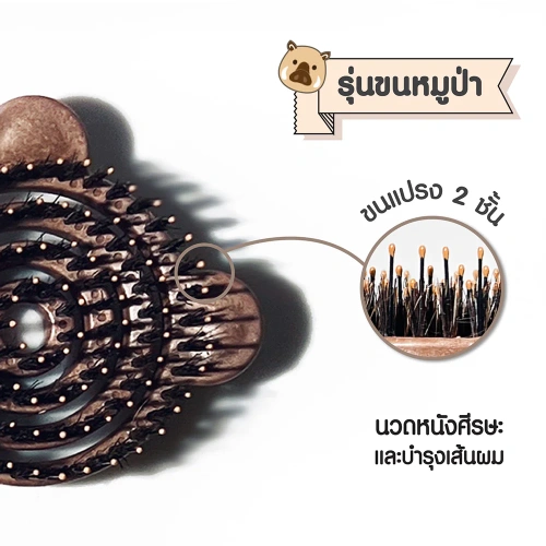 YAO Little Moving Teddy Boar Brush 90g фото 3